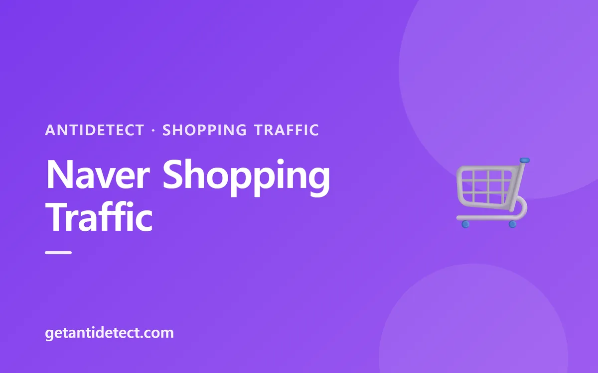 Naver Shopping Traffic — Setup Guide